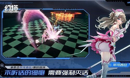 莱可西丝角色立绘展示，身穿科技感战甲，手持闪耀能量光刃的「圣裁」，眼神坚毅，背景为崩裂的实验室