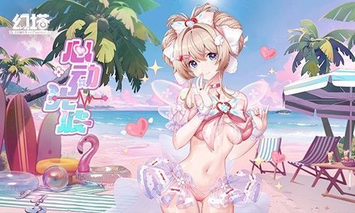 莱可西丝在宿舍中休息的画面，身着休闲装坐在窗边，阳光洒落，氛围温馨而宁静