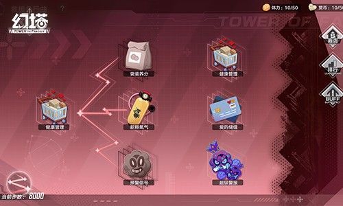 玩家在野外执行救援任务的 gameplay 截图，角色正从废墟中扶起受伤的NPC，背景有警报闪烁