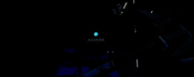 《非生物因素》雾反应堆区域内部结构示意图，显示核心控制台、合金插槽与玩家行进路线