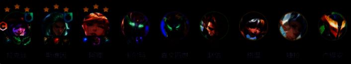 高法拉克丝阵容棋子列表图示，清晰标注九个单位名称及顺序