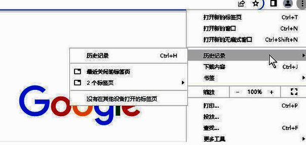 主浏览器窗口正常运行网页浏览的界面展示