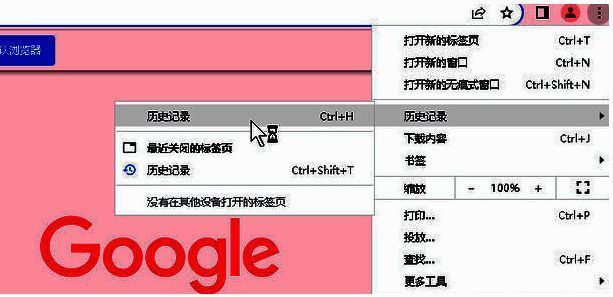 分身浏览器窗口打开并登录不同账号的操作画面