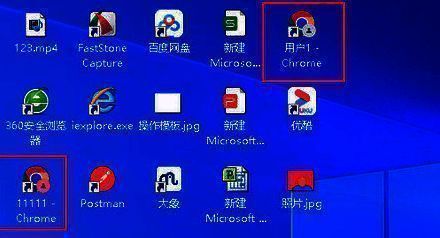 电脑桌面上并列显示两个谷歌浏览器图标，标识已成功创建分身