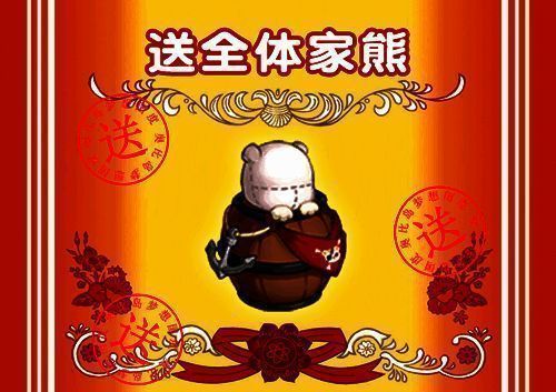 游戏内角色身穿航海主题装扮，站在甲板上眺望星空大海，背景是绚丽的极光与飞船