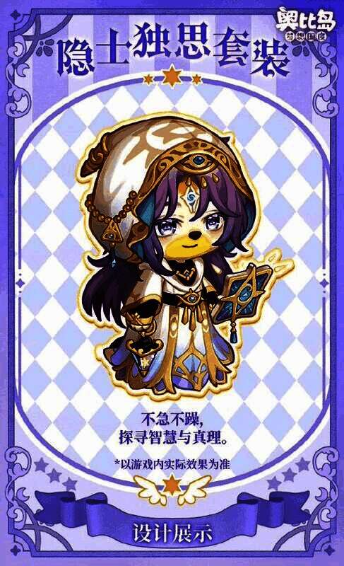 甜点危机背景卡插画，蛋糕、糖果与巧克力堆成城堡，甜美又诡异