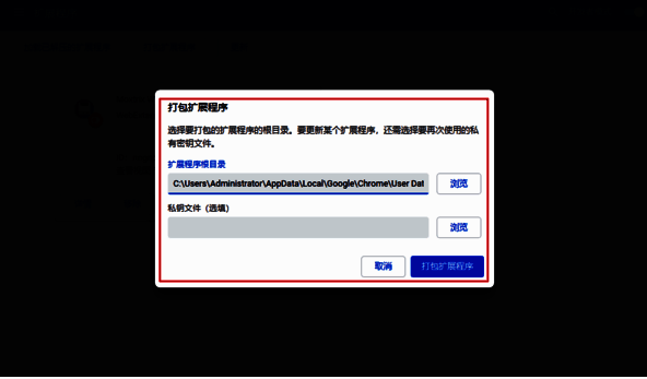 文件资源管理器窗口展示Extensions文件夹内的多个子文件夹，其中一个被选中并复制路径