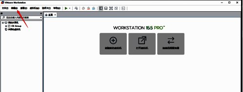 VMware Workstation主界面，顶部菜单栏高亮显示‘编辑’选项，鼠标指针正指向该位置