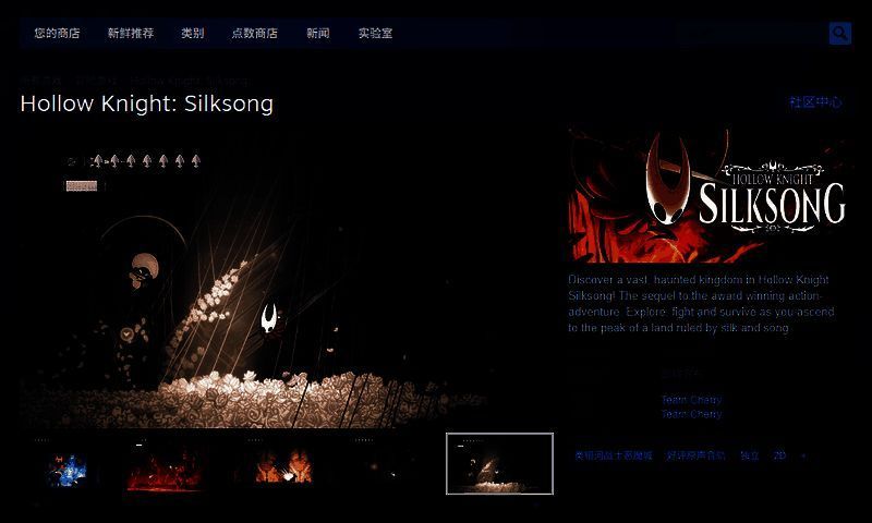 游戏UI界面展示，显示生命值、法力条与新型丝线技能槽