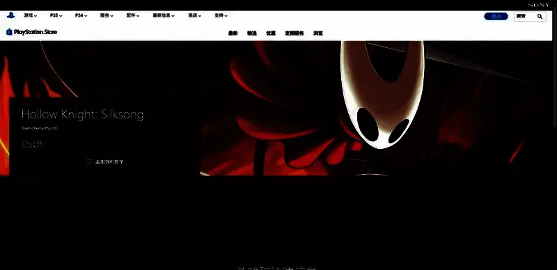 战斗场景截图，小骑士用金色丝线缠绕飞行敌人，背景为紫色蘑菇森林