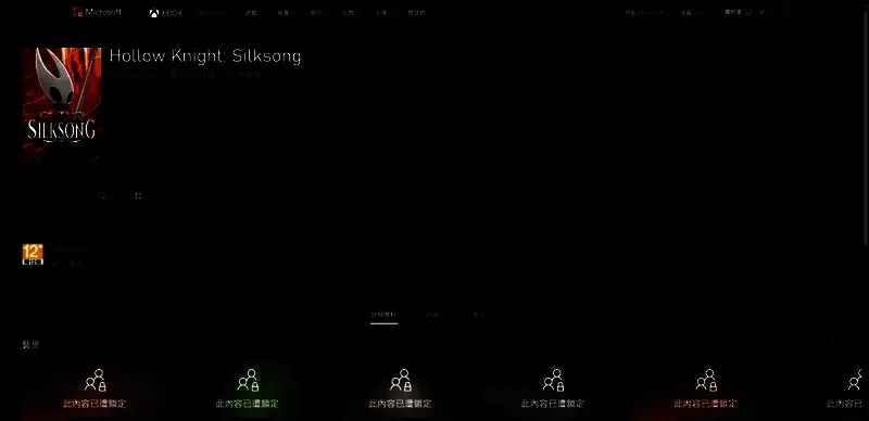 地图探索画面，显示新增的空中浮岛区域与动态天气效果