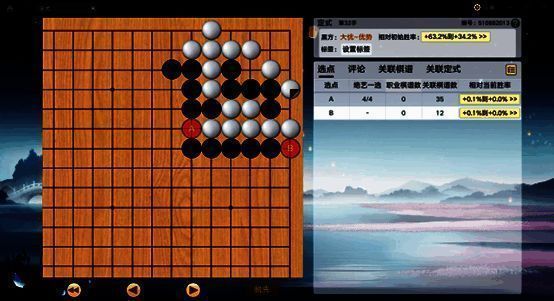 定式三种答案并列展示界面：标准、简单、错误分支清晰标注