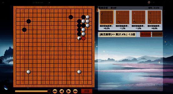 点击进入定式分支后的详细胜率分析界面，支持深度研究