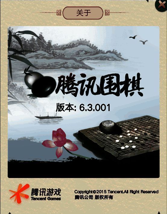 各平台版本更新提示界面，标明定式功能已上线