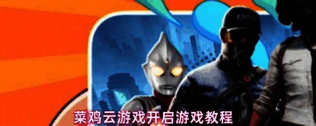 《明日方舟》游戏界面展示，角色立绘精美，战斗场景紧张刺激