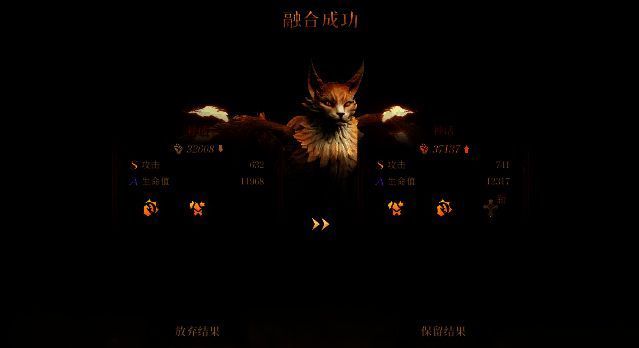 一名玩家角色站在孵化室内，面前漂浮着数颗发光的魔宠蛋，空中投影显示不同魔宠的天赋树与融合界面