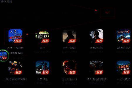 玩家在《菜鸡云游戏》平台选择《人类一败涂地》并点击进入的游戏界面截图