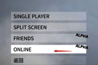 《人类一败涂地》游戏内ONLINE模式选项界面，突出显示可点击的在线联机入口