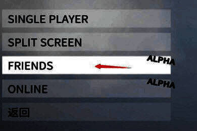 《人类一败涂地》好友联机界面，显示可选择的好友名单及加入房间按钮