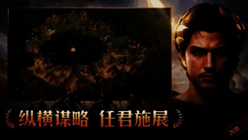 白起与凯撒军队在沙盘上对峙，箭头标注战术路线，展现策略博弈的紧张氛围