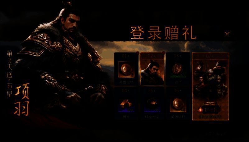 游戏福利界面展示，列出200抽、必出橙卡、七日登录奖励等核心福利