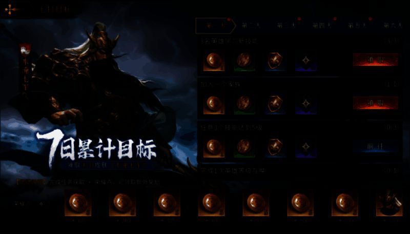 玩家领取项羽与关羽皮肤的奖励界面，展示丰厚福利内容