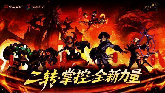 游戏内二转职业选择界面展示，二十个职业图标环绕主角，技能特效绚丽，界面充满未来科技感