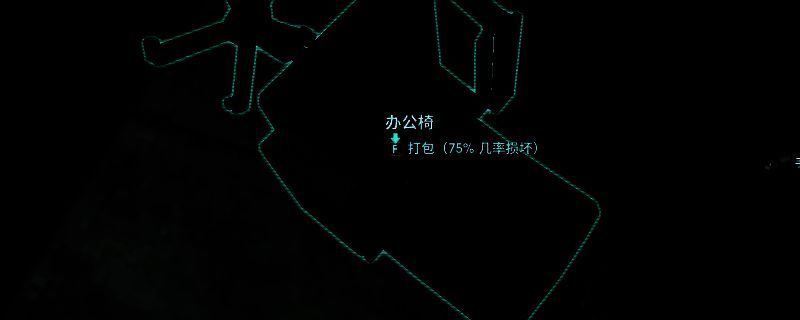 《非生物因素》玩家在雪地中探索小屋，周围布满废弃车辆与物资箱，画面充满末日氛围