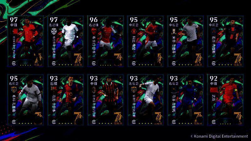 周年庆活动页面截图，金色礼盒环绕中央球星，上方标注‘7周年庆典’字样