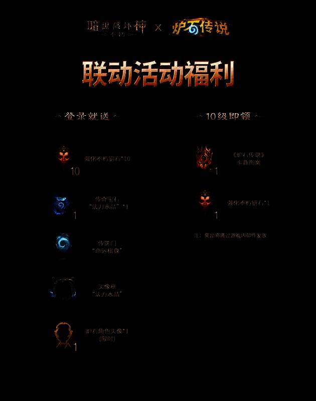 游戏内‘暗影炉石’活动界面截图，展示卡包抽取动画与卡牌展示区域，界面风格融合炉石卡牌元素与暗黑哥特风