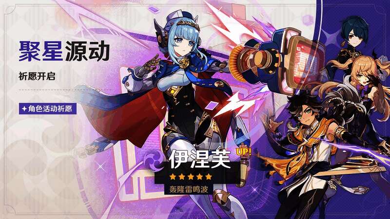 「支离轮光」武器展示图，流线型机械设计，散发淡紫色雷光，充满科技感