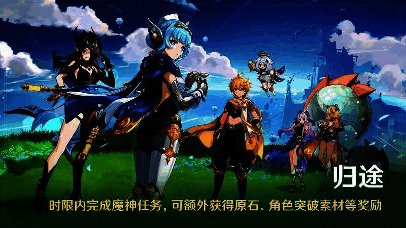 魔神任务过场动画截图，角色们站在古老遗迹前，天空雷云翻涌，气氛紧张