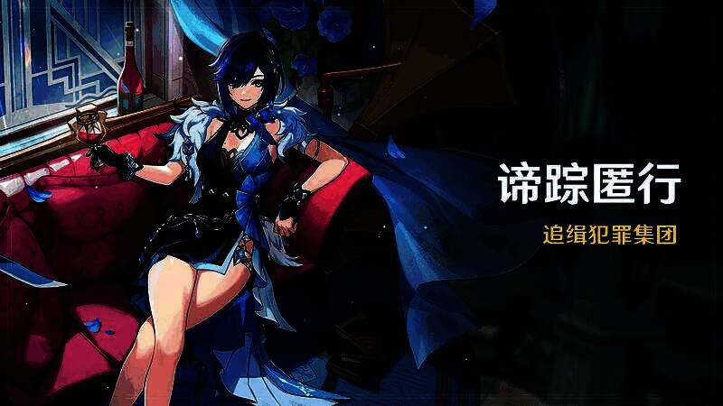 夜兰新衣装「静暇雅宴」展示图，优雅长裙搭配东方韵味配饰，气质出众