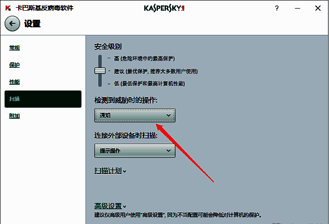 下拉菜单展开状态，清晰展示‘通知’‘隔离’‘删除’等多个操作选项，其中‘通知’被选中