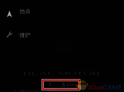 特斯拉APP中VIN码上方显示总里程的具体界面截图