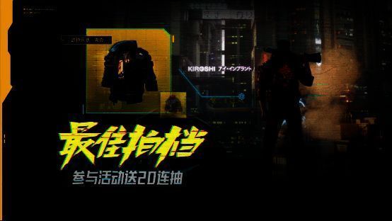 任务界面展示‘平行夜影’活动进度条与奖励预览，包括军需卡与角色立绘