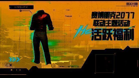 兑换界面显示夜影代币与柯恩币兑换比例，右侧列出150万柯恩币的累计奖励