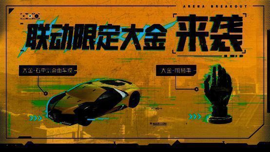 游戏内场景展示‘石中剑’车模实物，金属质感强烈，放置于桌面上，周围有蓝色光效环绕