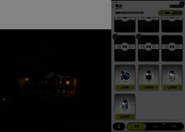 杂货商店界面展示四种调味品及其价格，背景为不同国度的建筑风格