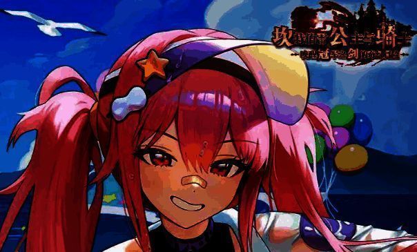 莉耶释放普通攻击动画截图，球棒带起能量轨迹，击中空中飞行的远程敌人