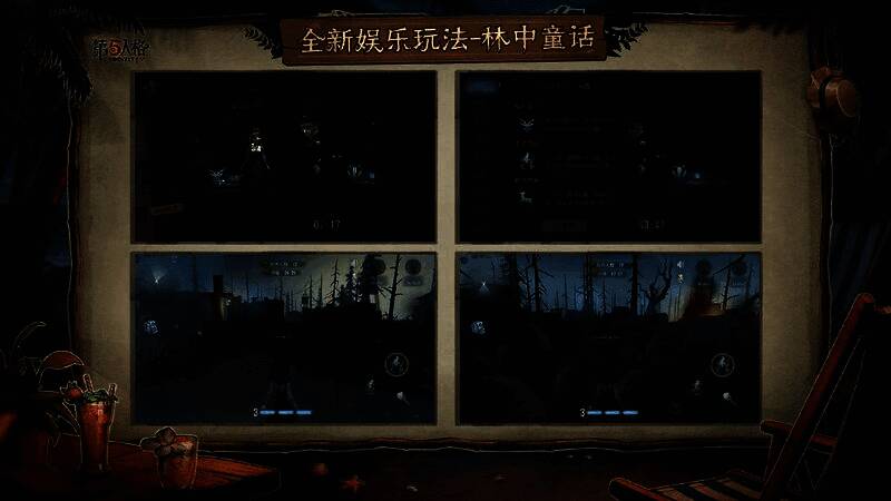 玩家操控小动物角色在林间追逐，使用水花攻击对手，画面展现技能特效与环境互动细节