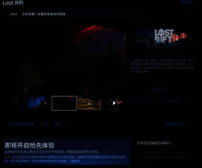 两名玩家在废弃实验室中搜索物资，头顶灯光闪烁，墙上布满奇怪符号