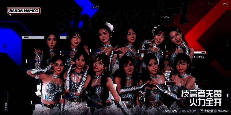 舞者在舞台上进行电光表演，光影交错，动作流畅，背景为吃豆人45周年纪念画面