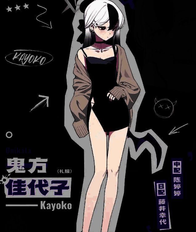 佳代子技能界面展示，左侧为被动技能‘刺客之眼’，右侧为基础技能‘找回的感觉’详细属性说明