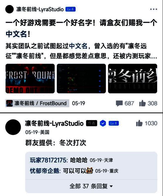 小高和刚在活动现场举牌宣传游戏的趣味场景，手持标语牌笑容满面