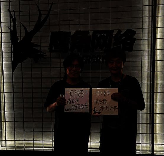 小高和刚与粉丝互动合影，背景为中文应援横幅