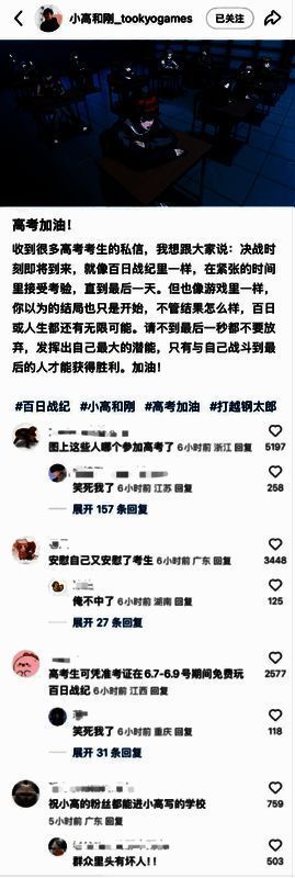 《终天教团》游戏画面，主角站在神秘教团大厅中，五位干部环立四周