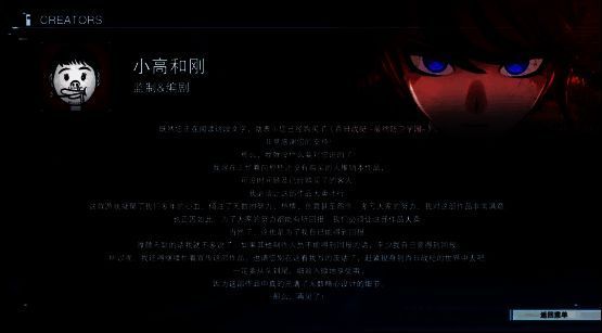 小高团队工作场景，墙上贴满剧本草稿与角色设定