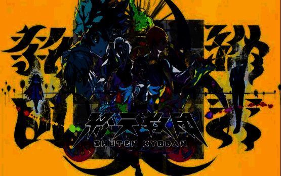 夜景下，粉丝举着发光应援牌组成‘谢谢小高’字样