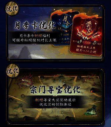 玩家在宗门广场中互动的场景，背景有炼丹炉与弟子练功